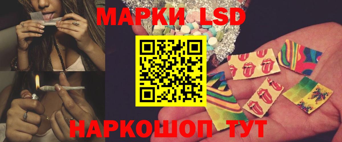 LSD-25 экстази  LSD-25 экстази ecstasy  Вход с VPN  ЛСД экстази кислота  Сальск 