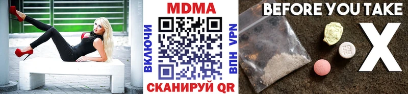 kraken онион  Сальск  MDMA crystal 