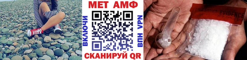 МЕТАМФЕТАМИН витя Сальск