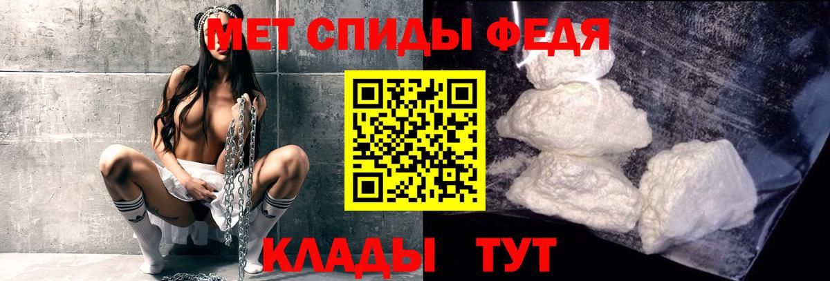 Первитин Декстрометамфетамин 99.9% Сальск