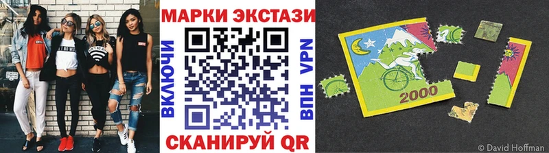 Марки NBOMe 1,8мг  Сальск 