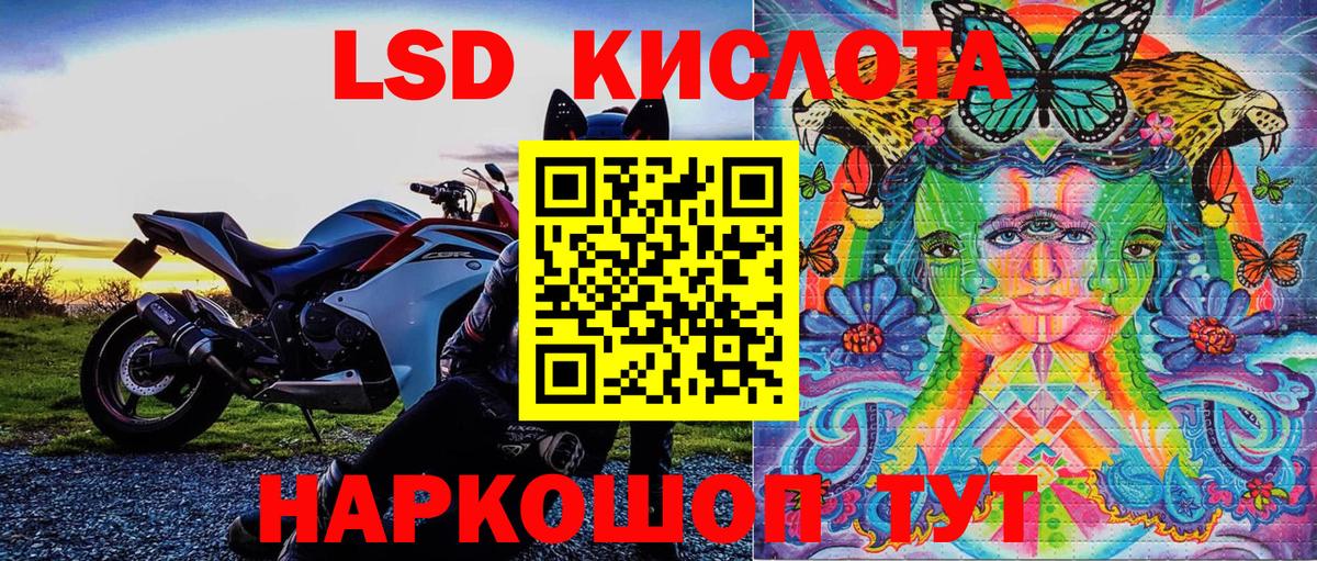 Сальск  Наркотические марки 1,5мг  Вход с VPN 