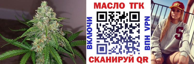ТГК THC oil  kraken   Сальск 