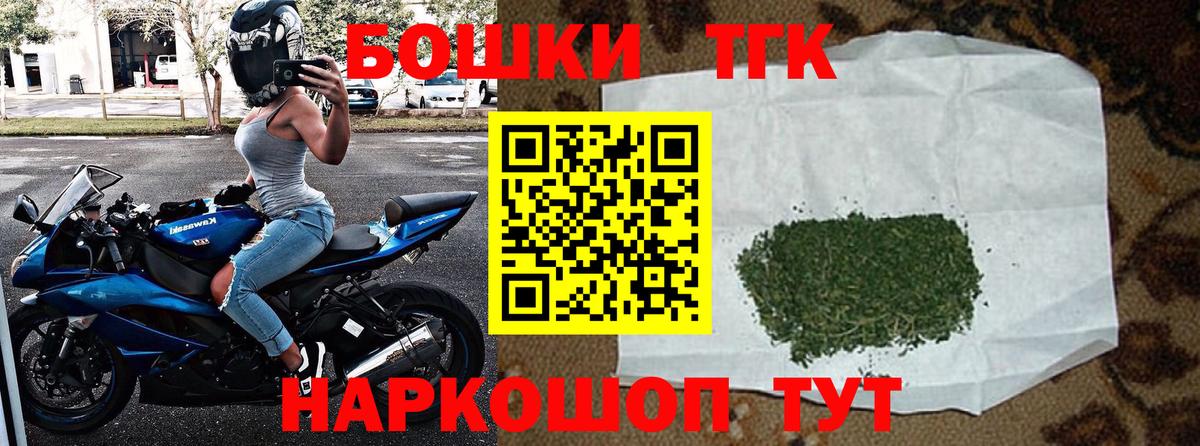 Бошки Шишки AK-47 Сальск