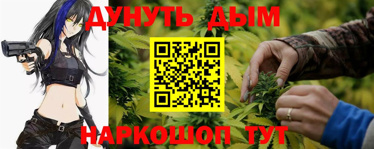Шишки марихуана OG Kush  Бошки Шишки конопля  Конопля Bruce Banner  Сальск  Вход с VPN 